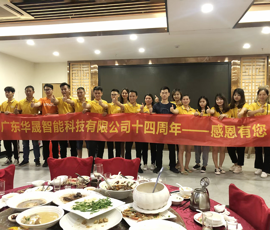 關于我們