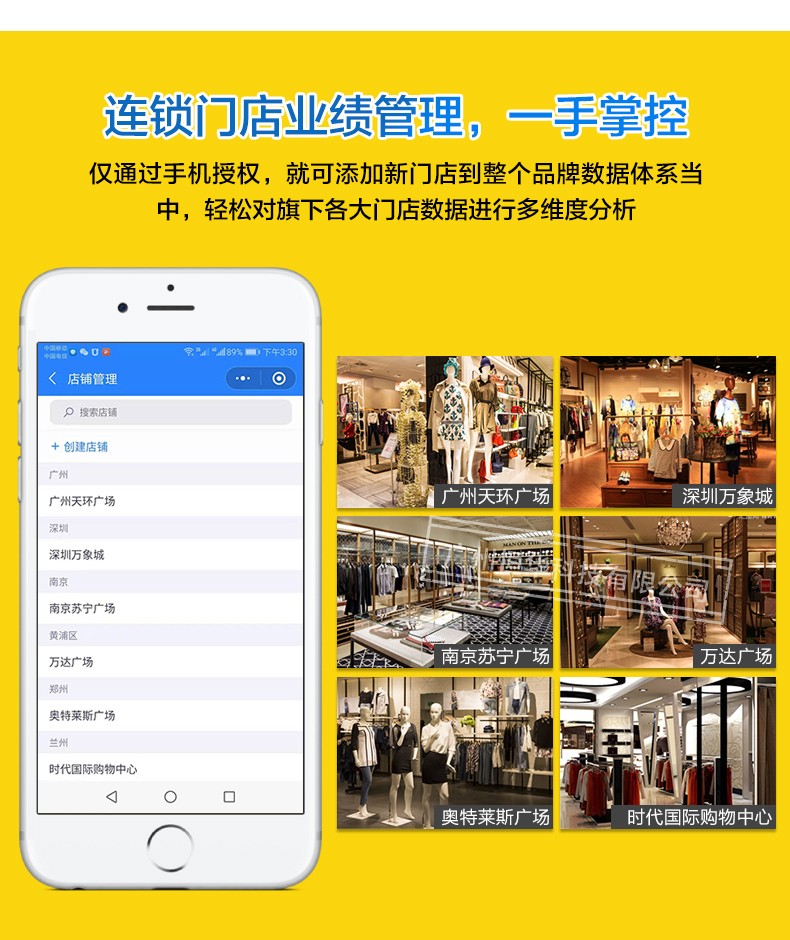 安防監控工程