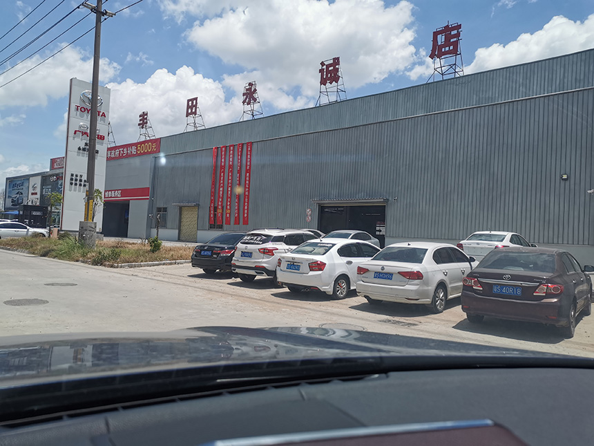 安防監控工程