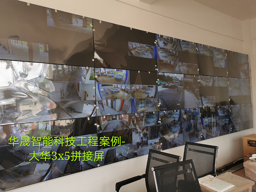 安防監控工程